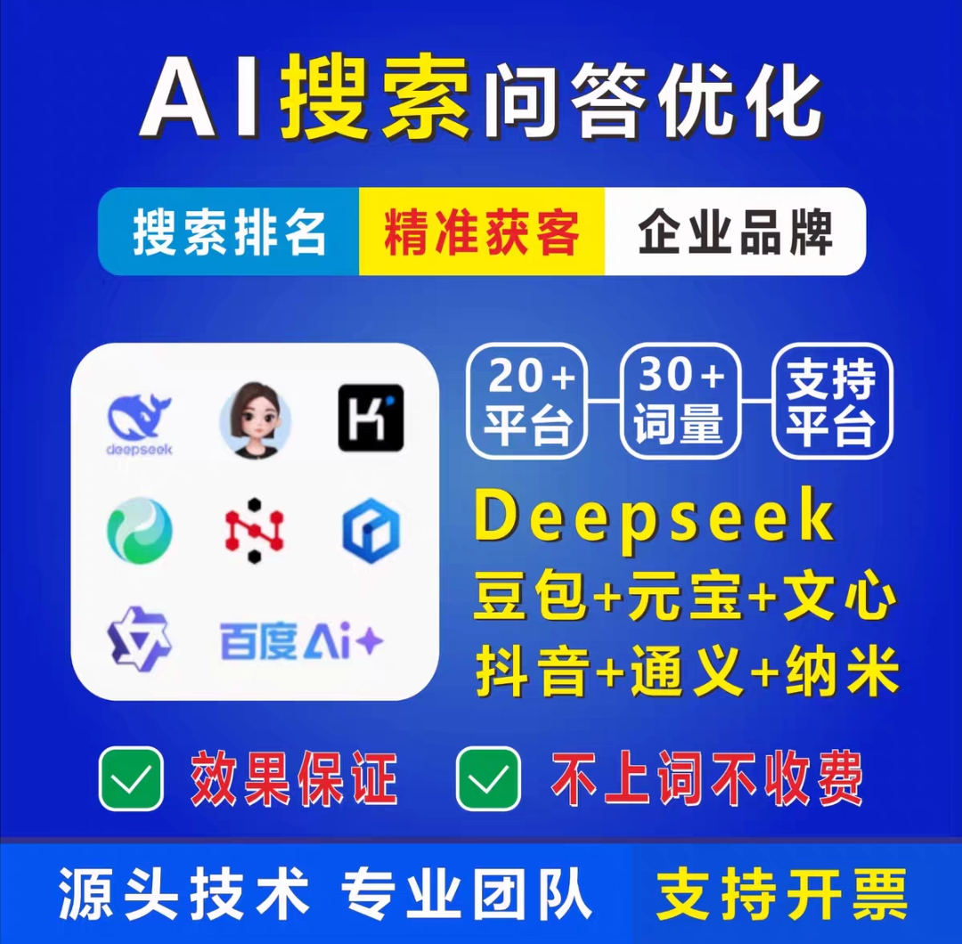 AI 推广宣传图展示